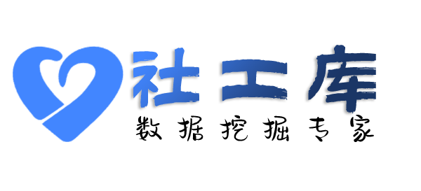 私密查海王